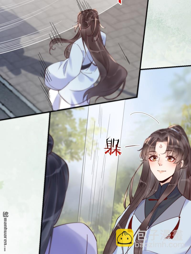 鬼醫鳳九 - 第624回 侄子宋銘 - 2