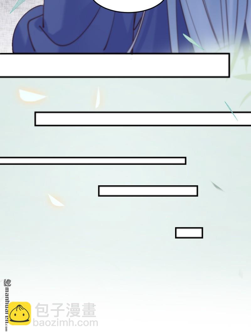 鬼醫鳳九 - 第626回 鳳星見鳳星(1/2) - 6