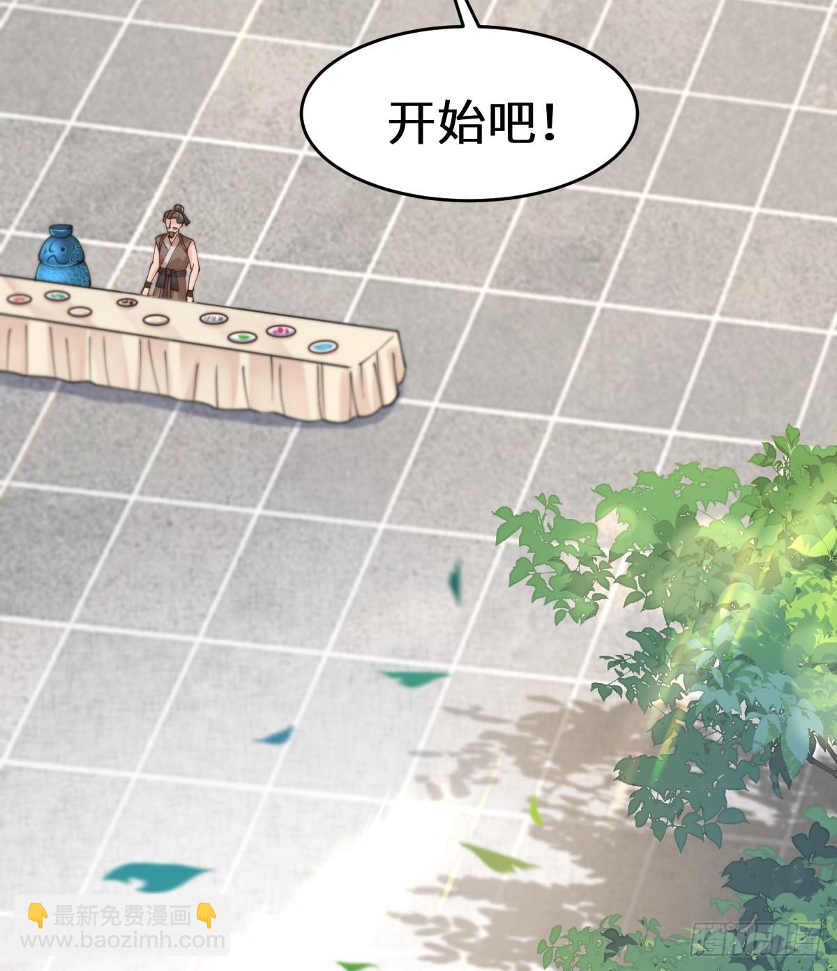 鬼醫鳳九 - 628 紫心破障丹(1/2) - 3