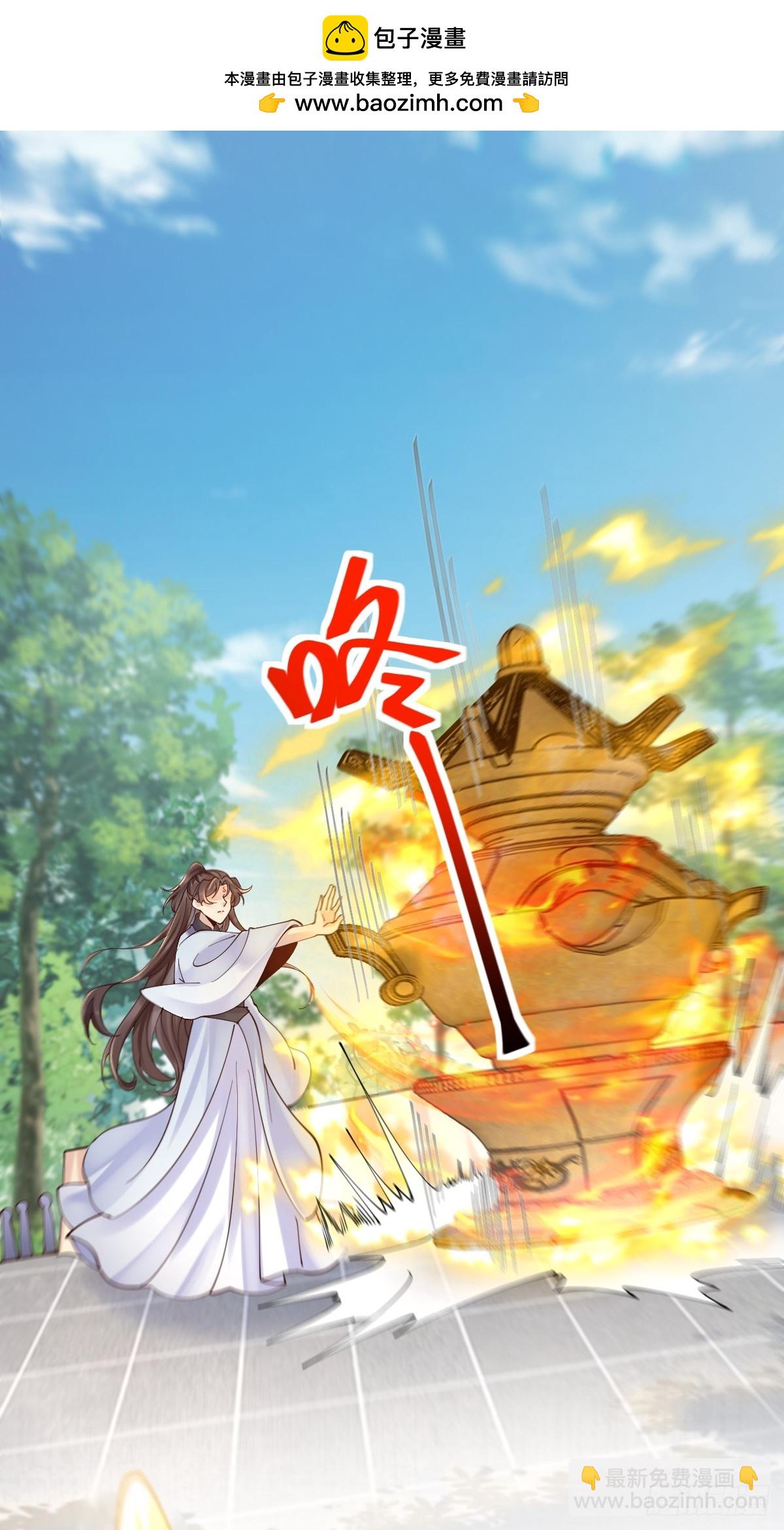 鬼醫鳳九 - 628 紫心破障丹(1/2) - 6