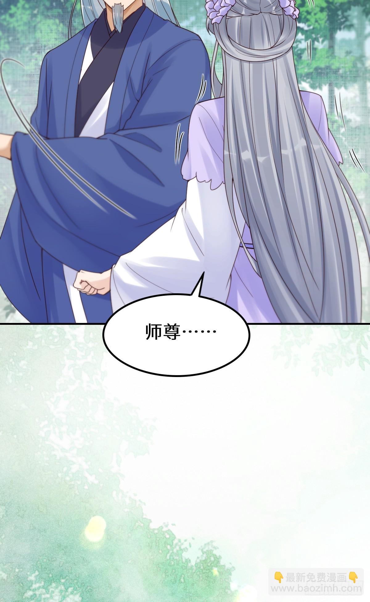 鬼醫鳳九 - 630 天丹樓危(1/2) - 8