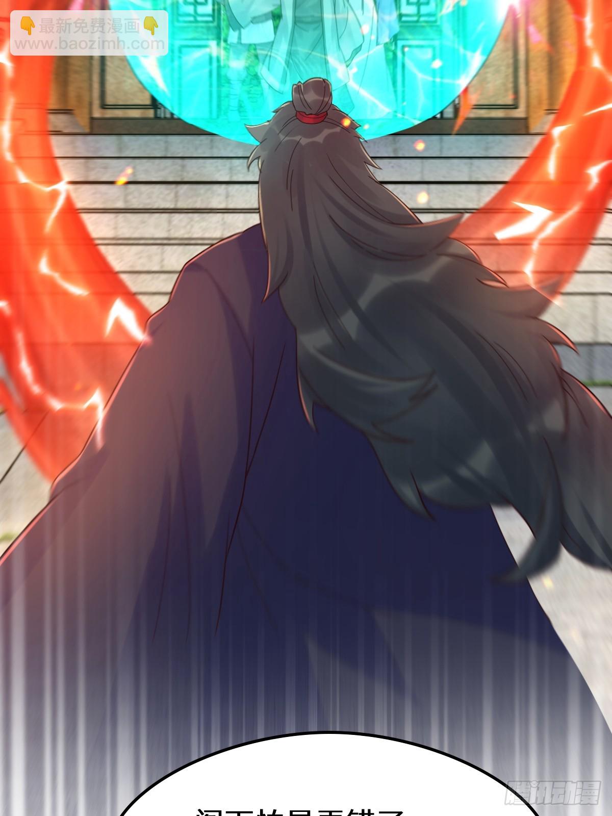 鬼醫鳳九 - 630 天丹樓危(1/2) - 6