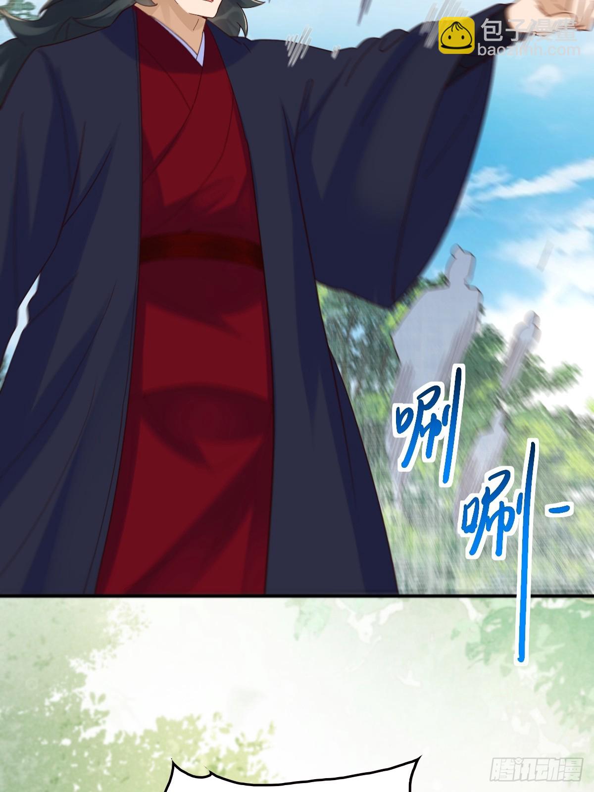 鬼醫鳳九 - 630 天丹樓危(1/2) - 1