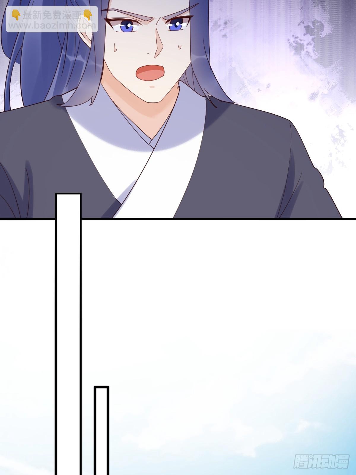 鬼醫鳳九 - 630 天丹樓危(1/2) - 4