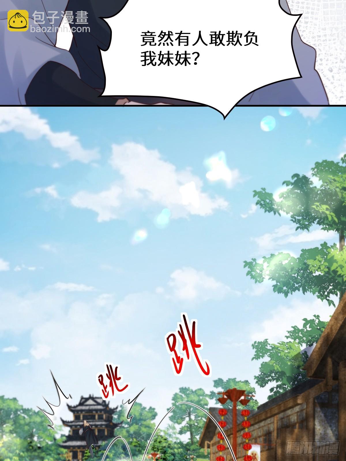 鬼醫鳳九 - 630 天丹樓危(2/2) - 2