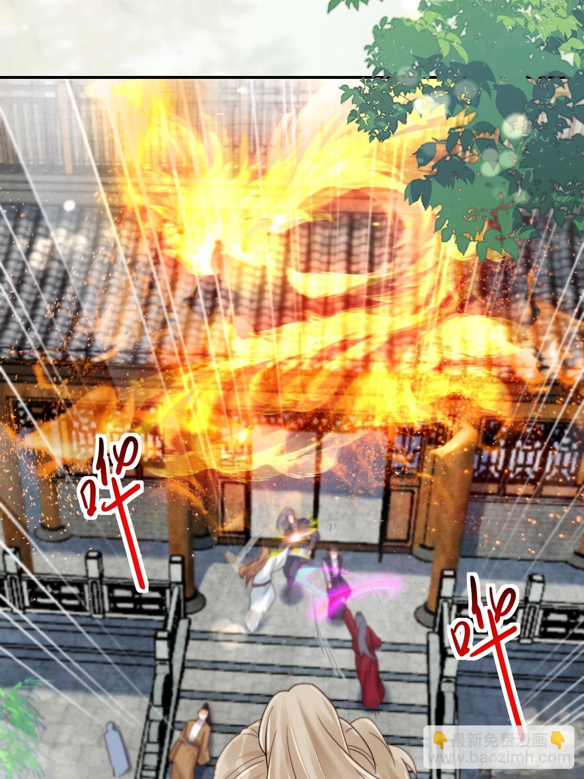 鬼醫鳳九 - 630 天丹樓危(2/2) - 1