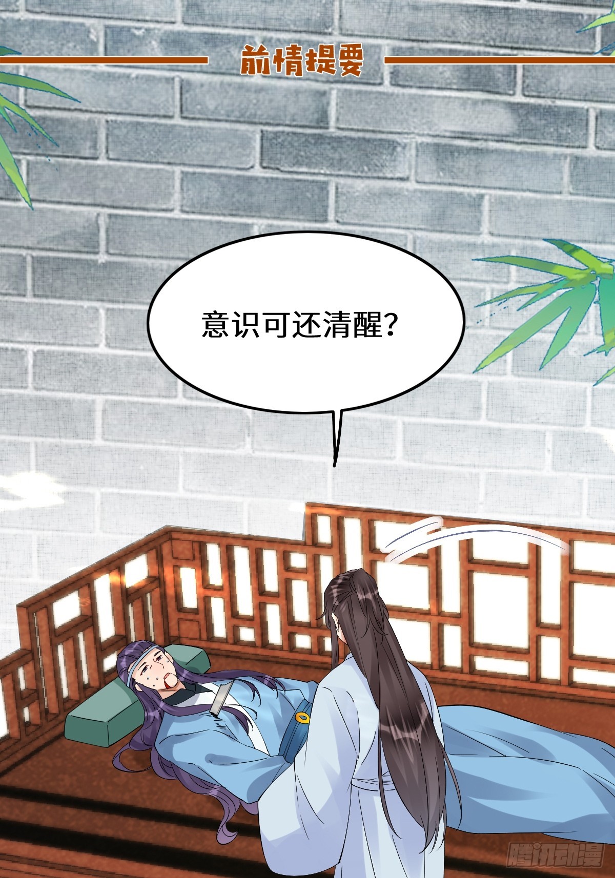 鬼醫鳳九 - 632 五毒門 - 1