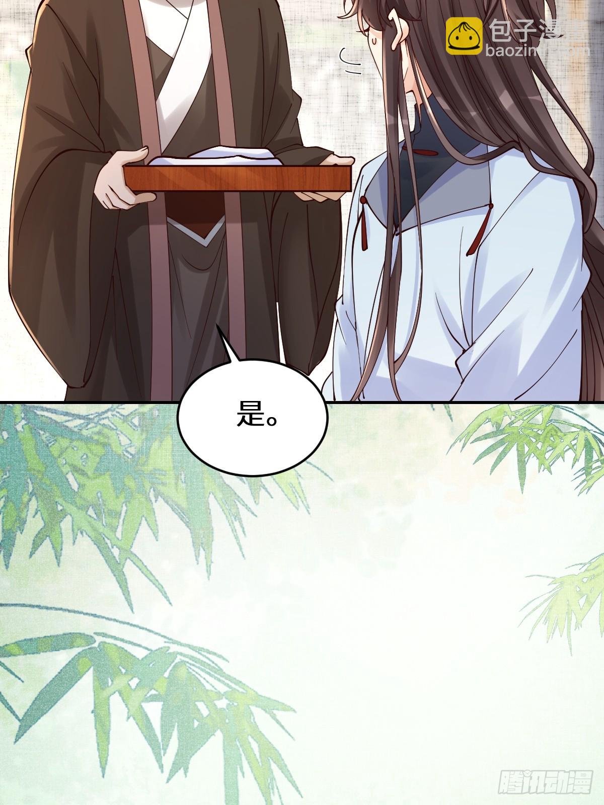 鬼醫鳳九 - 632 五毒門 - 3