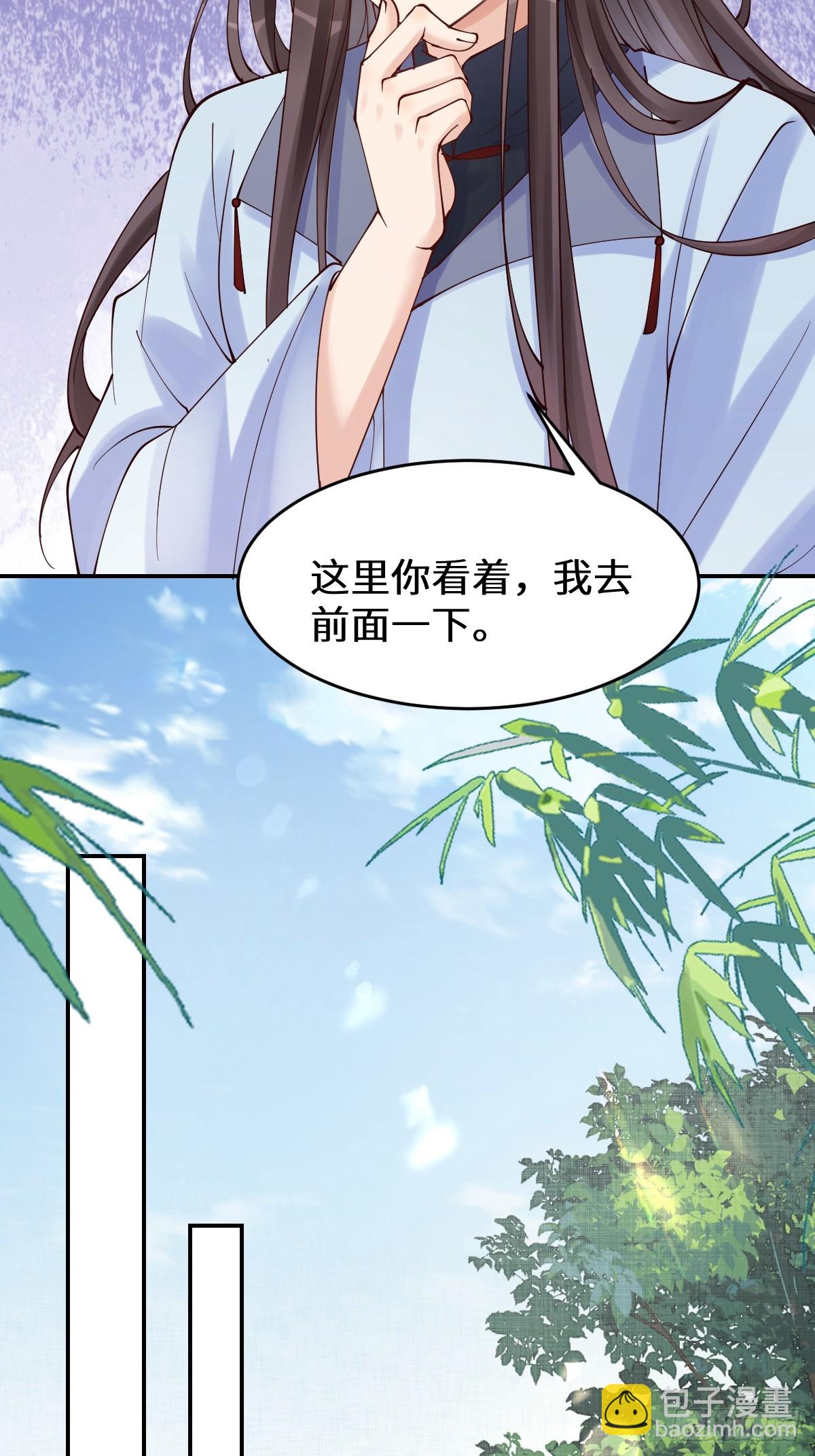 鬼醫鳳九 - 632 五毒門 - 2