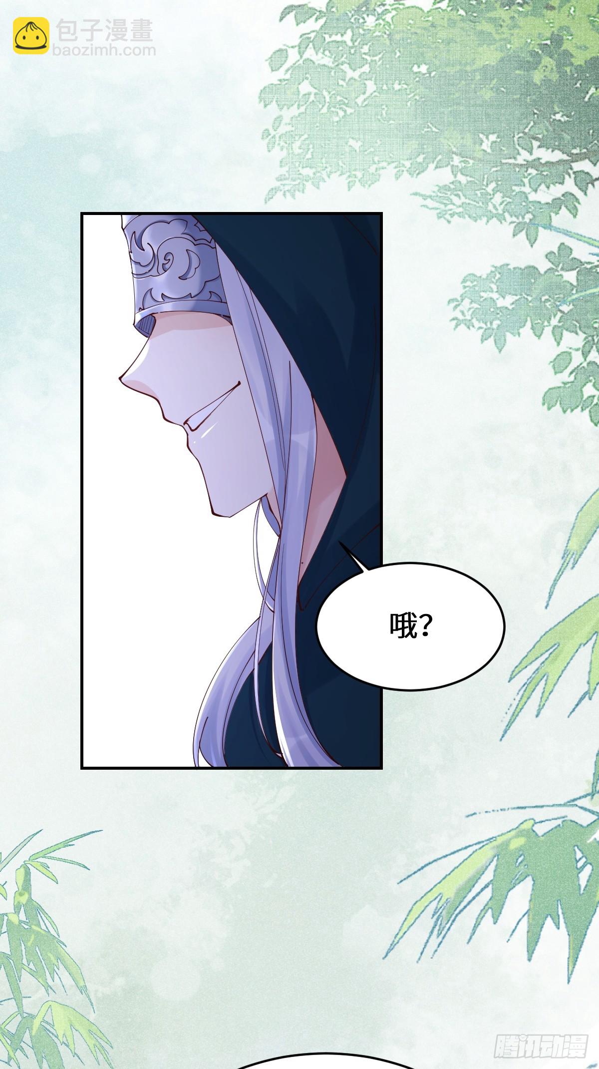 鬼醫鳳九 - 632 五毒門 - 7