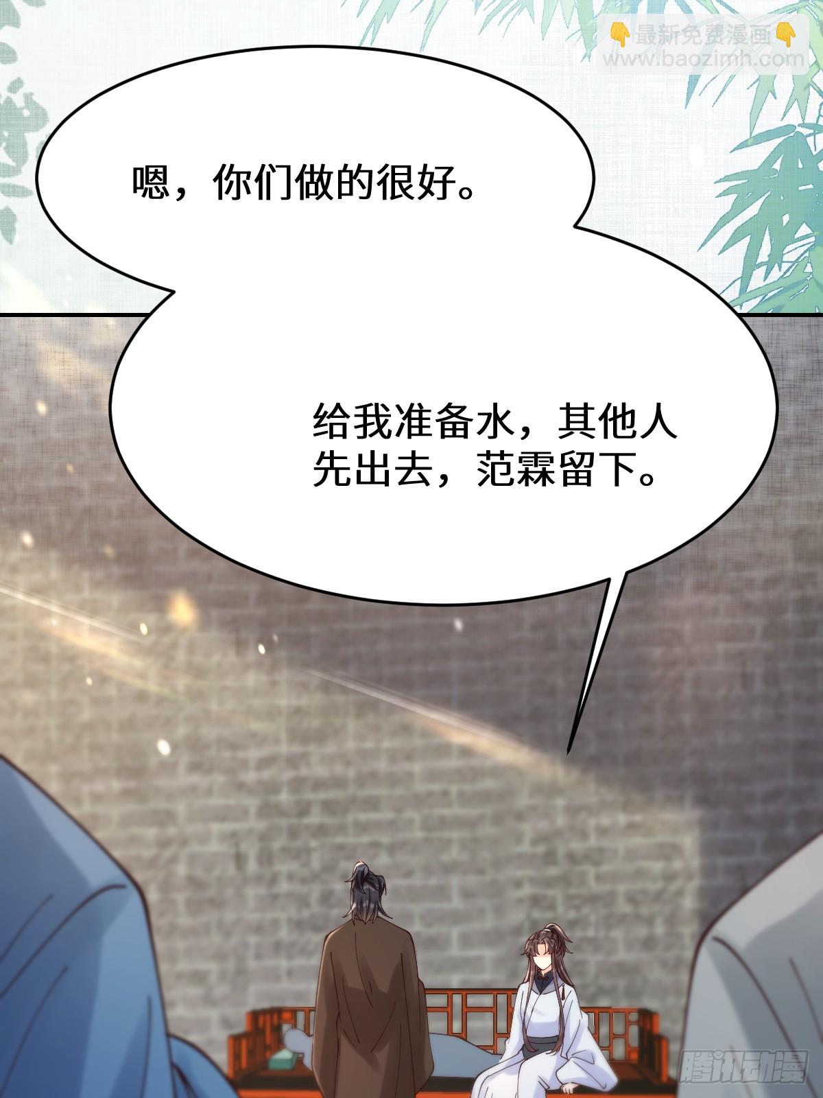 鬼醫鳳九 - 632 五毒門 - 1