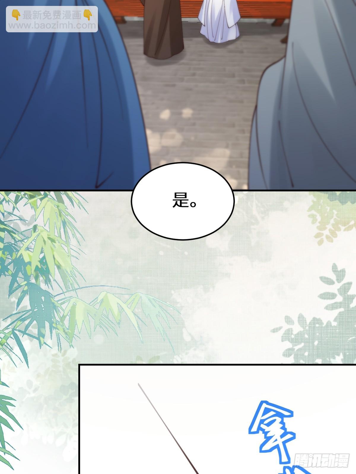 鬼醫鳳九 - 632 五毒門 - 2