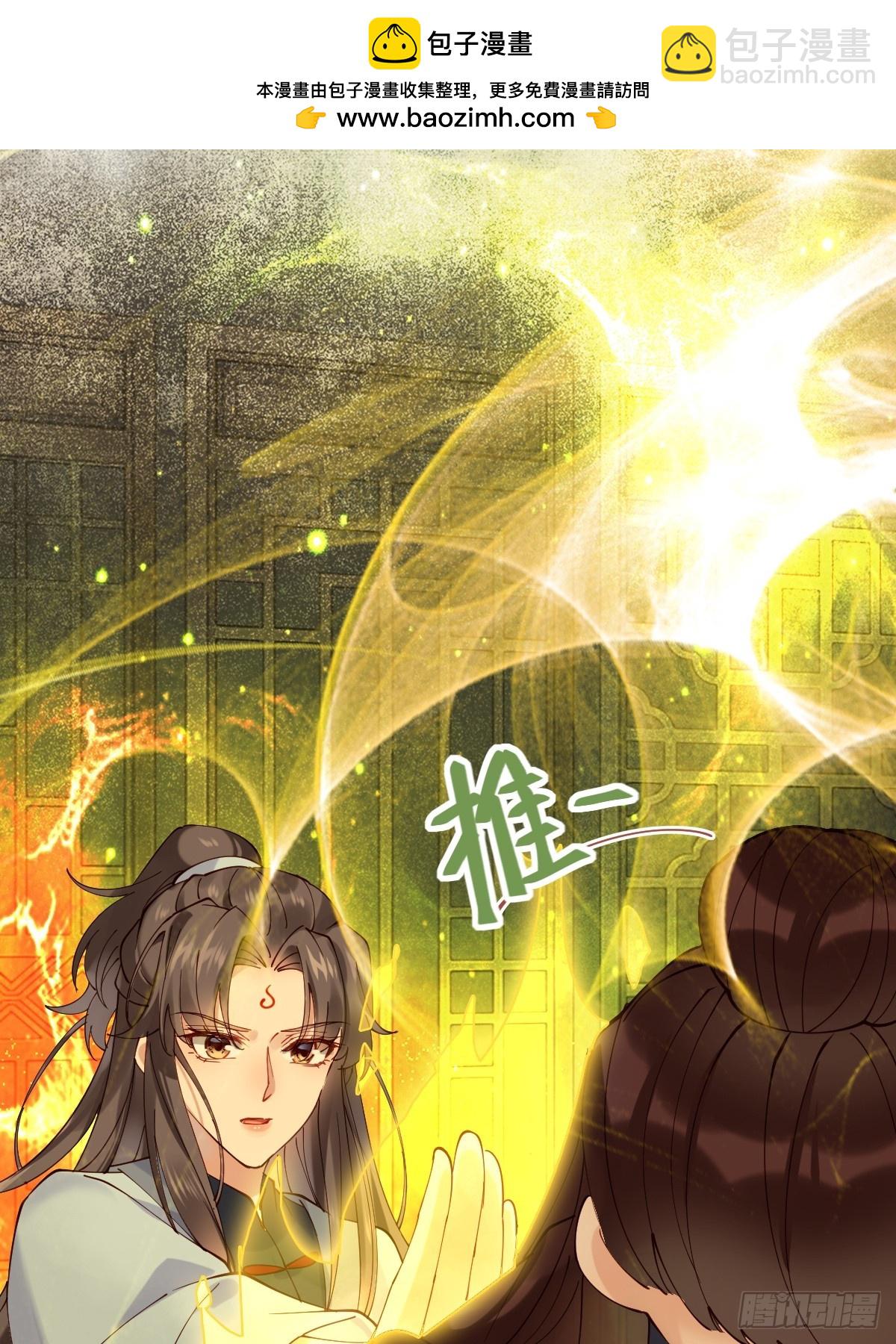 鬼醫鳳九 - 634 毒解(1/2) - 2