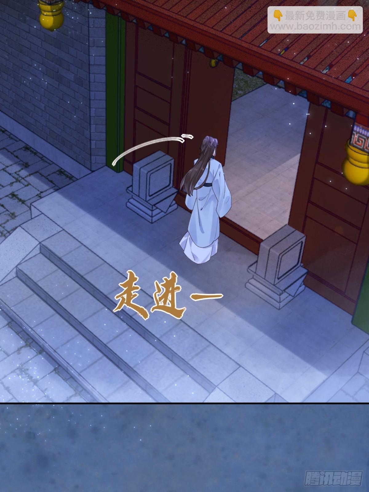 鬼醫鳳九 - 634 毒解(1/2) - 1