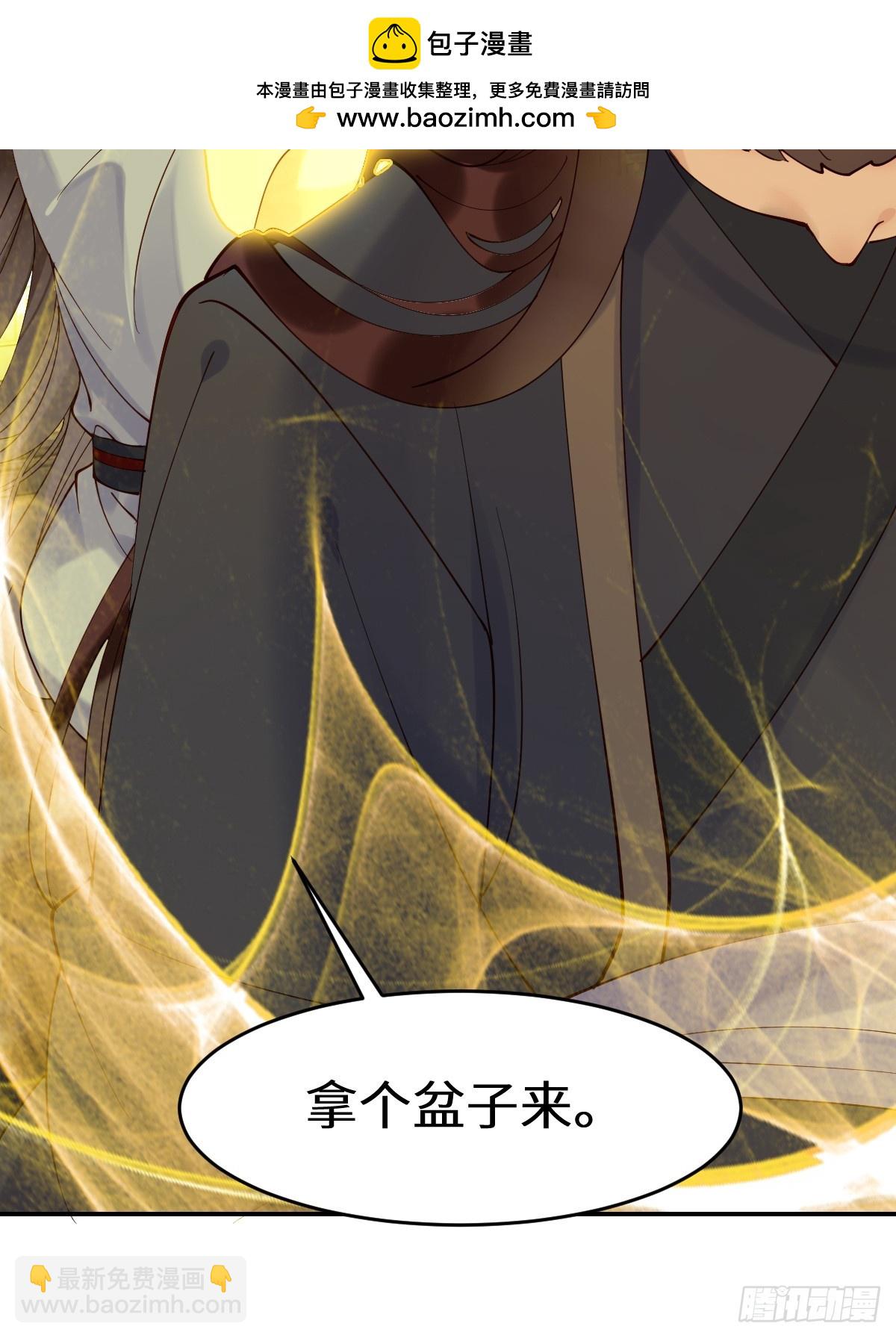 鬼醫鳳九 - 634 毒解(1/2) - 3