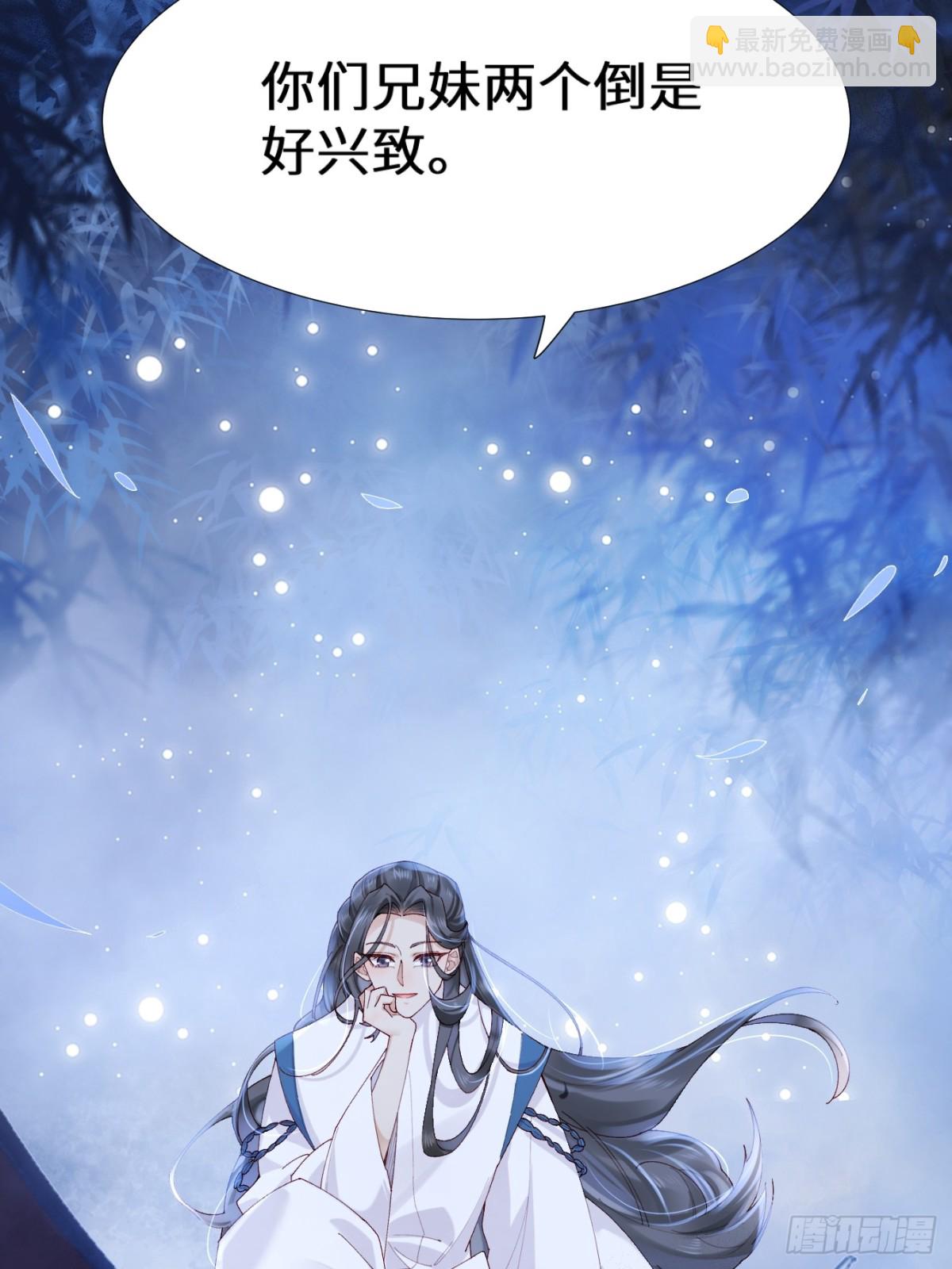 鬼醫鳳九 - 634 毒解(1/2) - 7