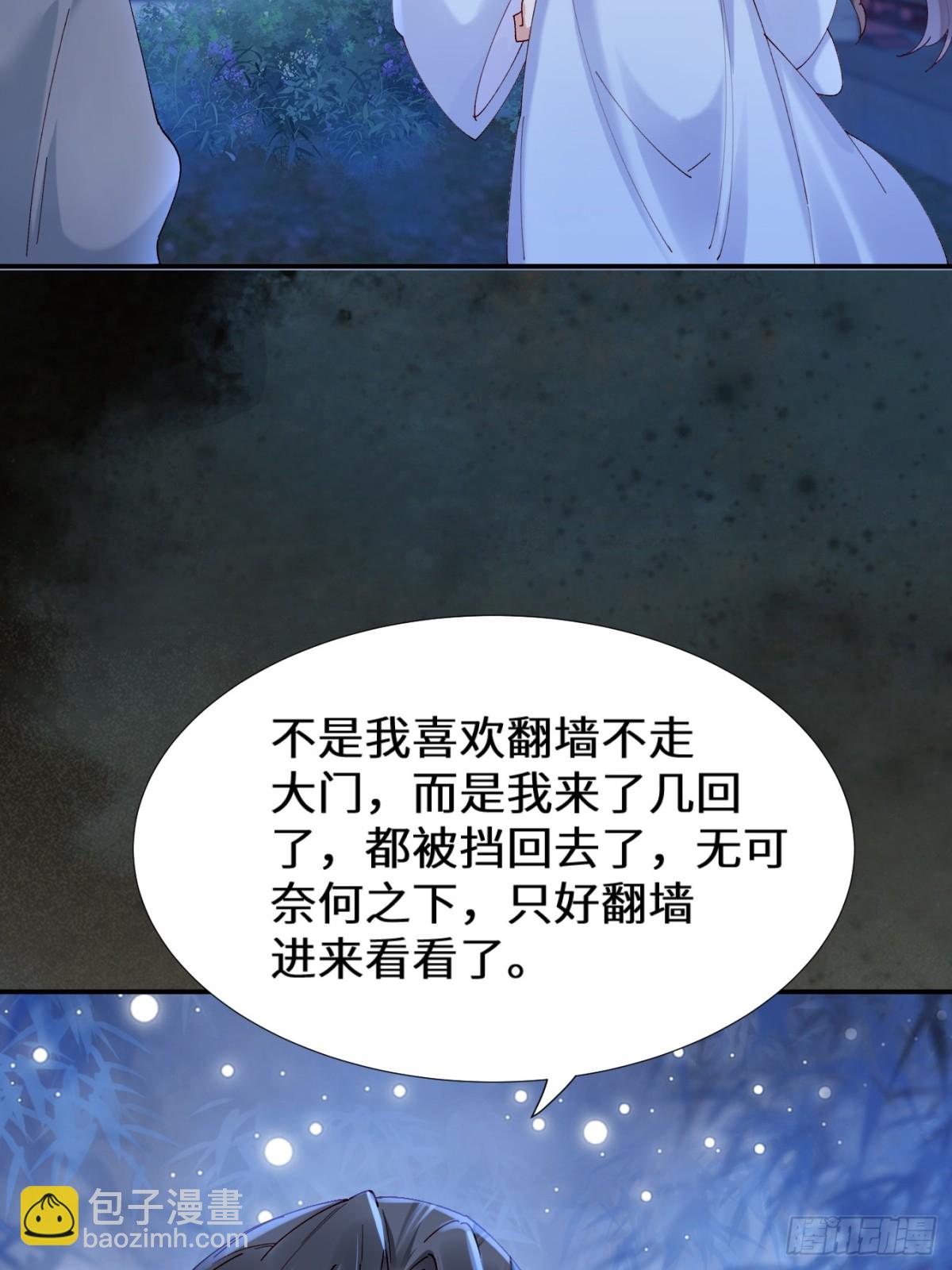 鬼醫鳳九 - 634 毒解(1/2) - 2