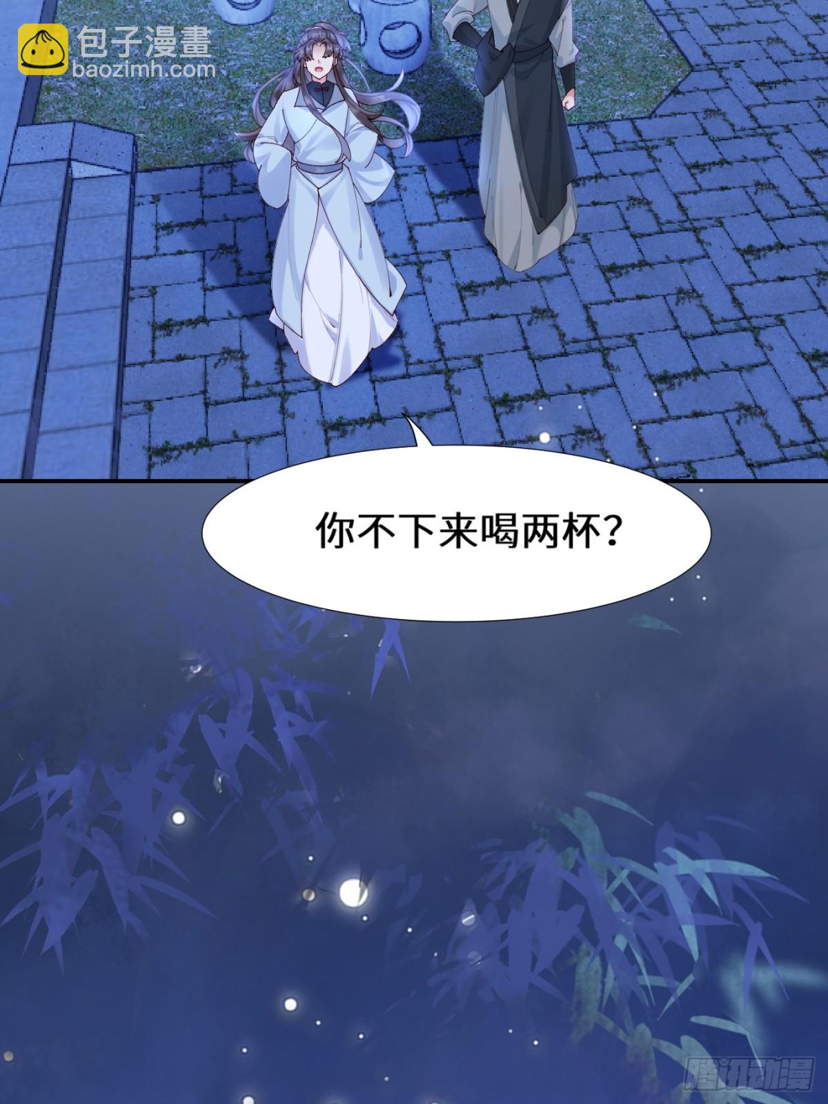 鬼醫鳳九 - 634 毒解(1/2) - 5