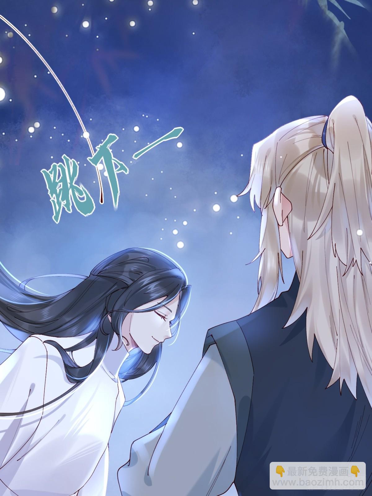 鬼醫鳳九 - 634 毒解(1/2) - 6