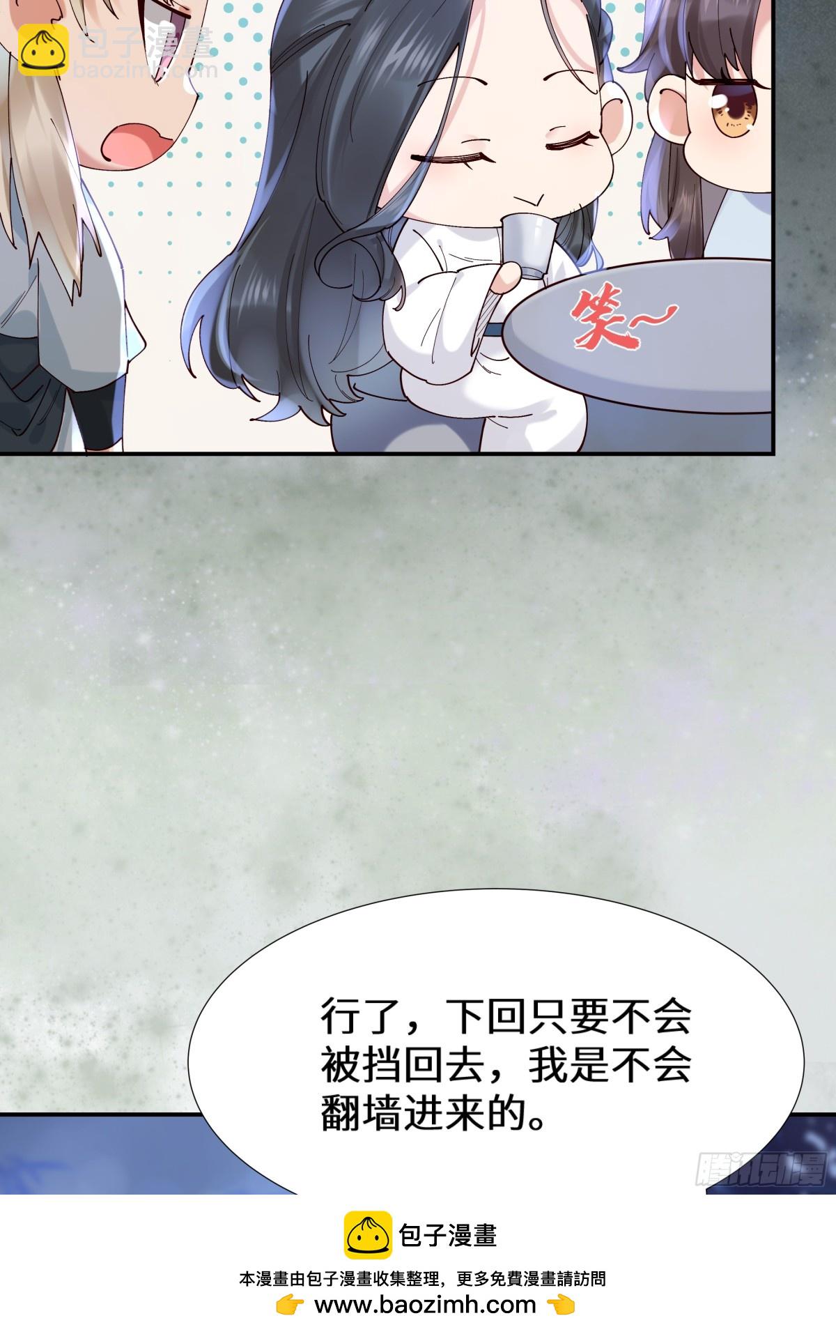 鬼醫鳳九 - 634 毒解(1/2) - 2