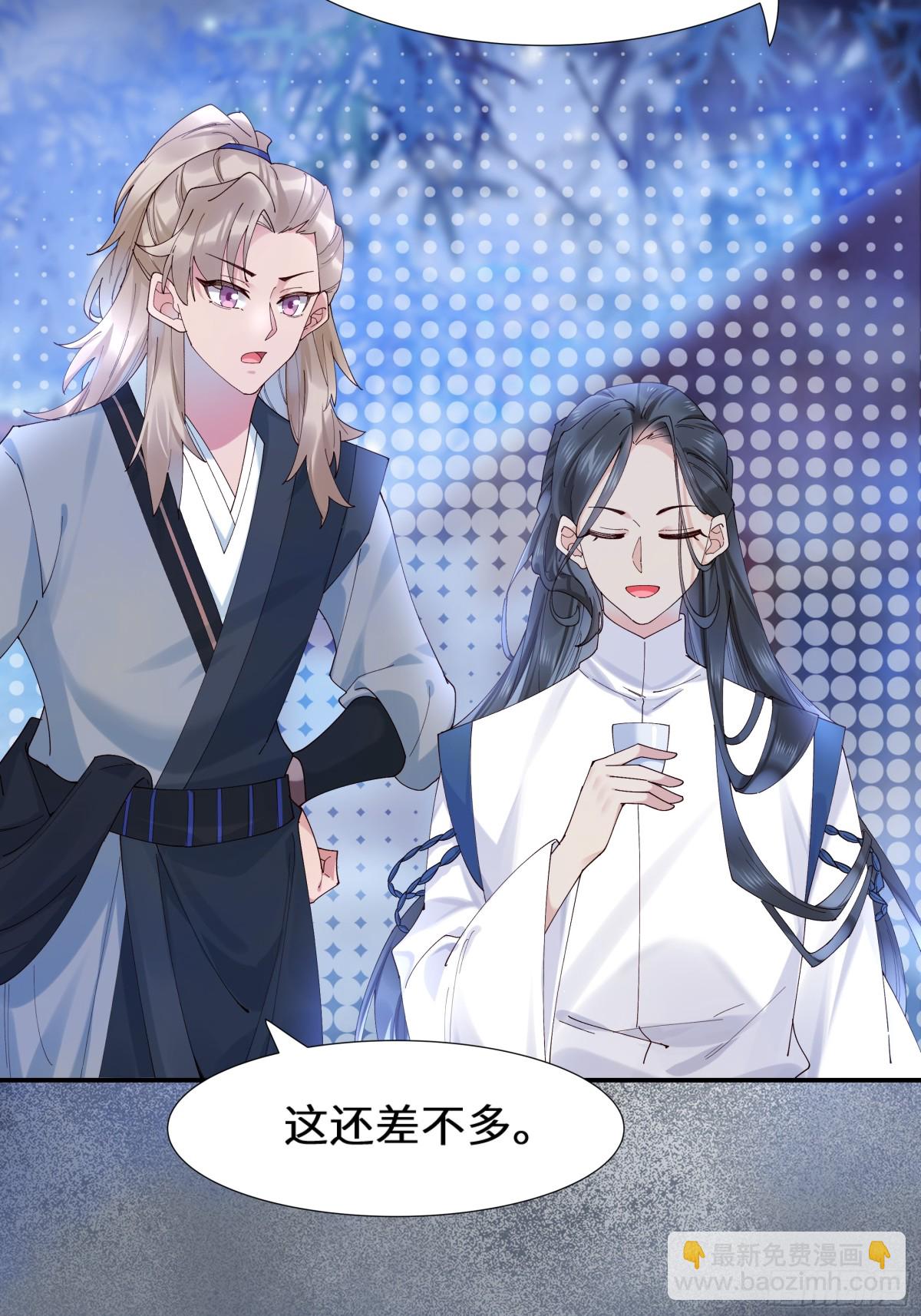 鬼醫鳳九 - 634 毒解(2/2) - 1