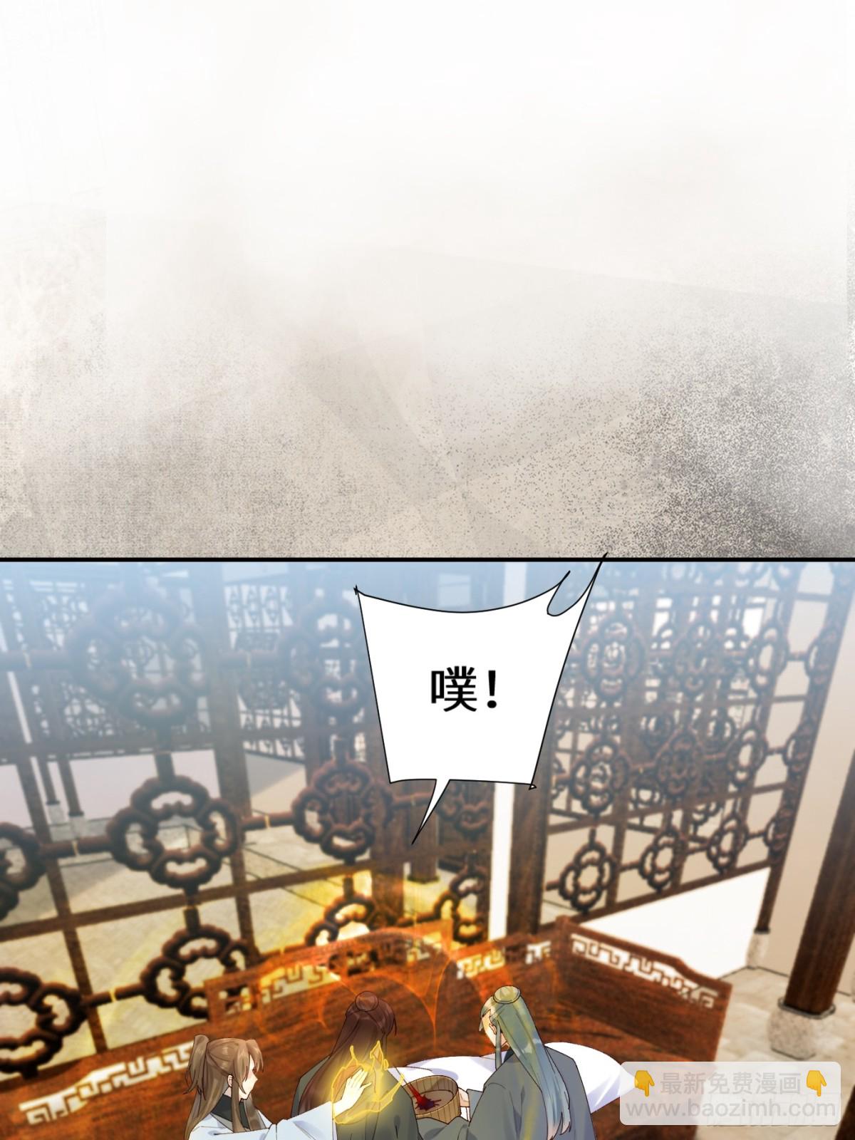 鬼醫鳳九 - 634 毒解(1/2) - 7