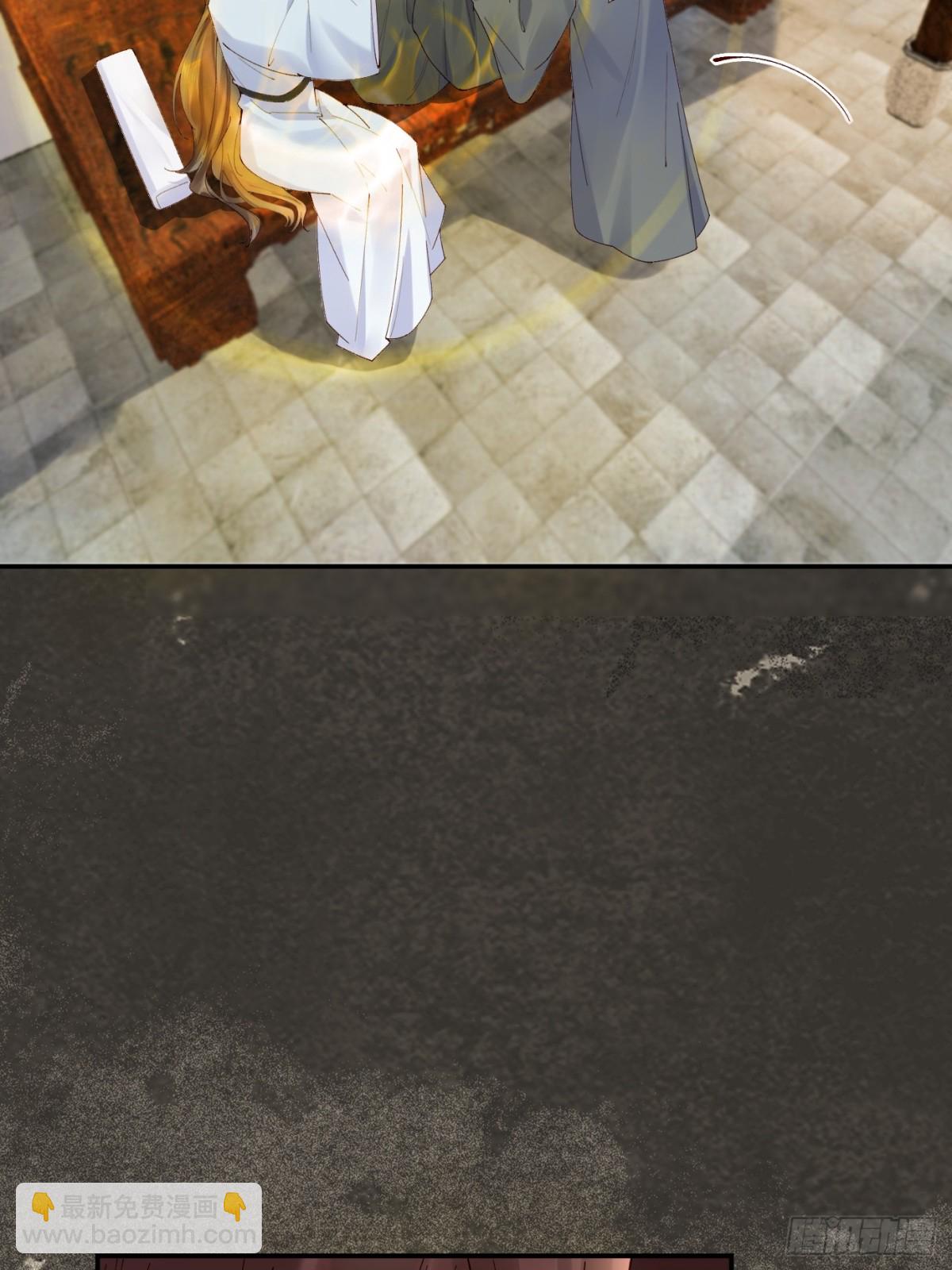 鬼醫鳳九 - 634 毒解(1/2) - 8