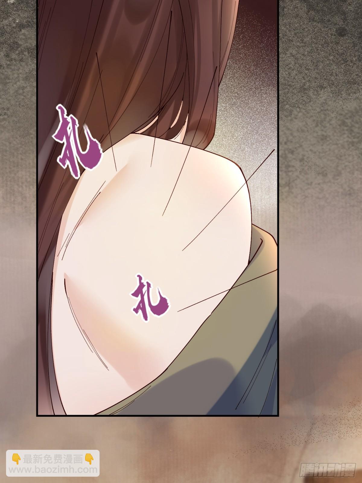 鬼醫鳳九 - 634 毒解(1/2) - 1