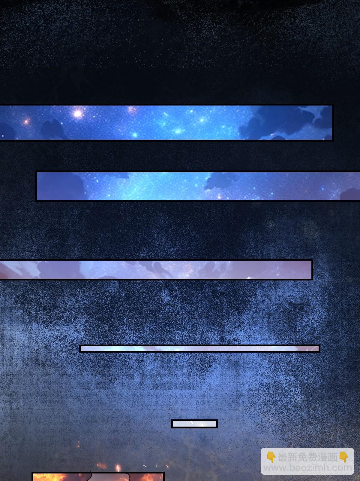 鬼醫鳳九 - 636 謫仙陌塵(1/2) - 4