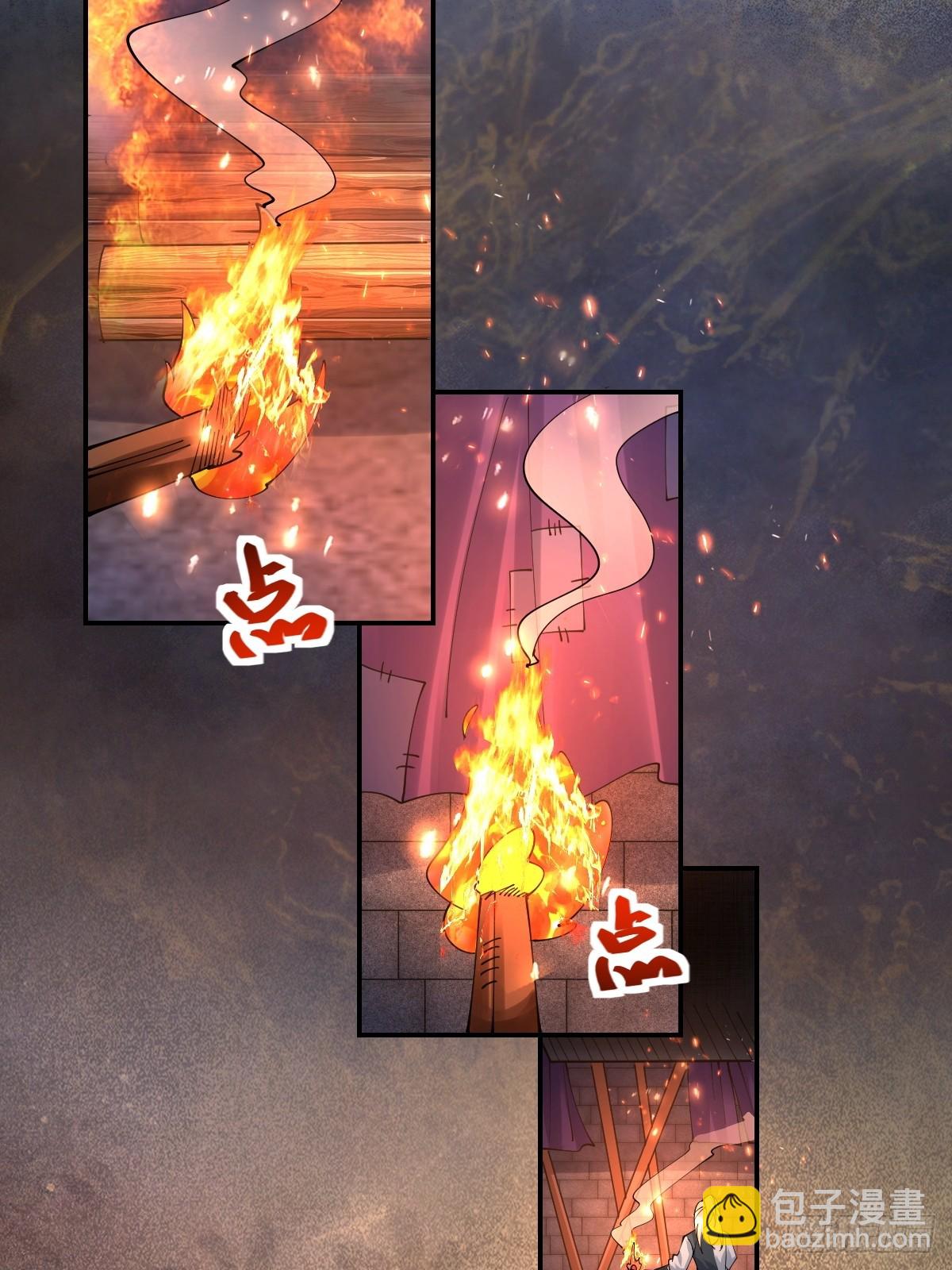 鬼醫鳳九 - 636 謫仙陌塵(1/2) - 5