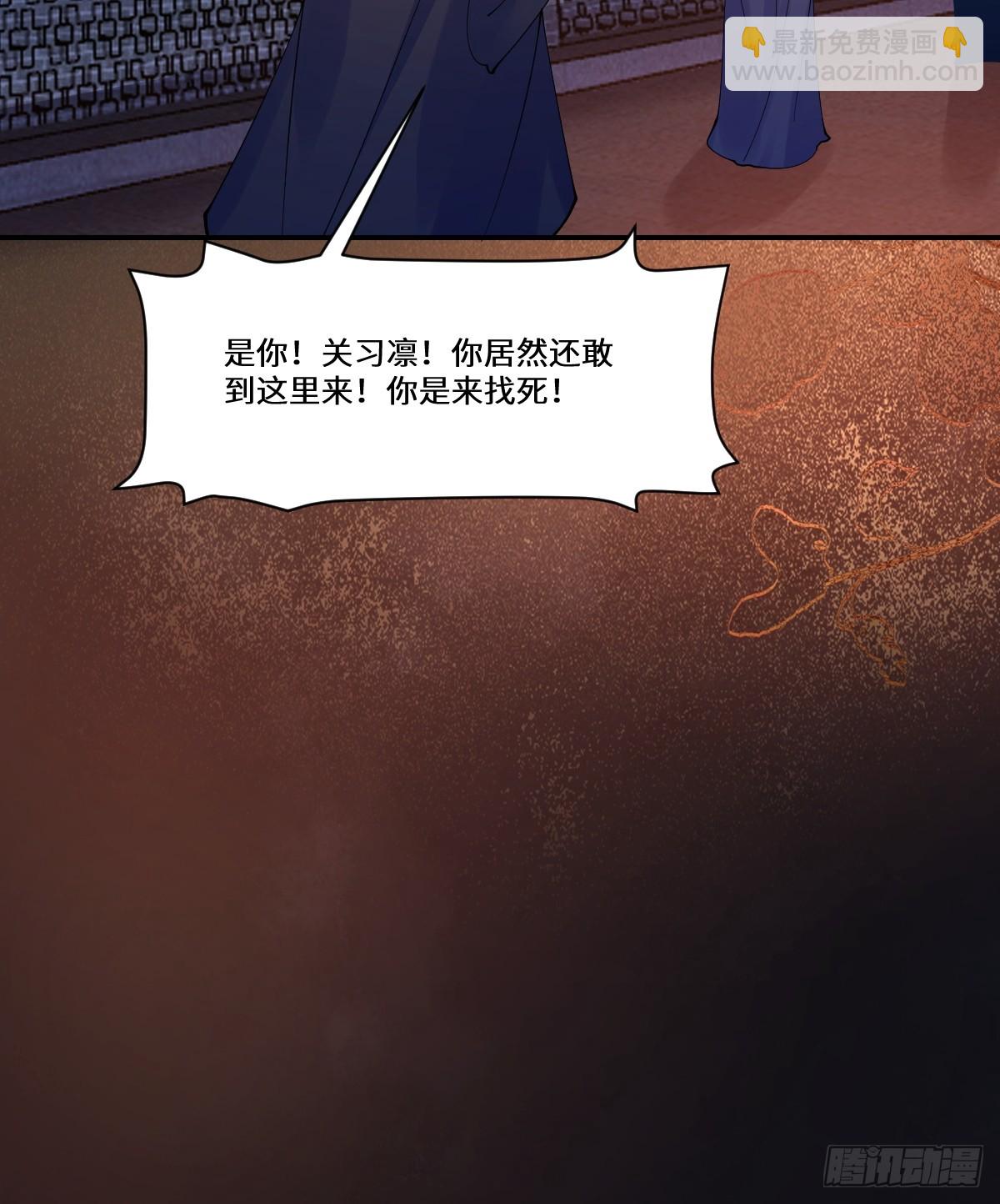 鬼醫鳳九 - 636 謫仙陌塵(1/2) - 3