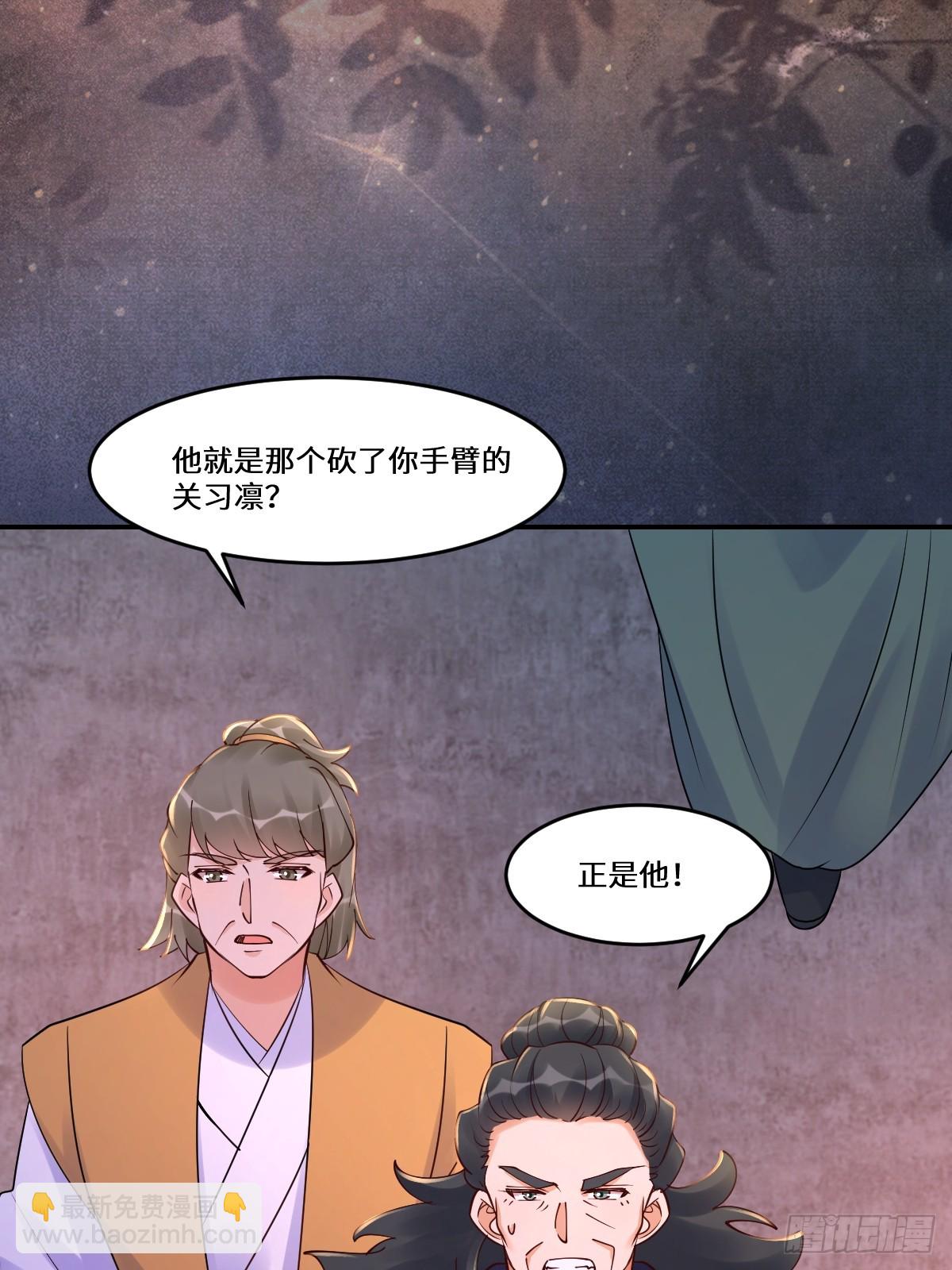 鬼醫鳳九 - 636 謫仙陌塵(1/2) - 4