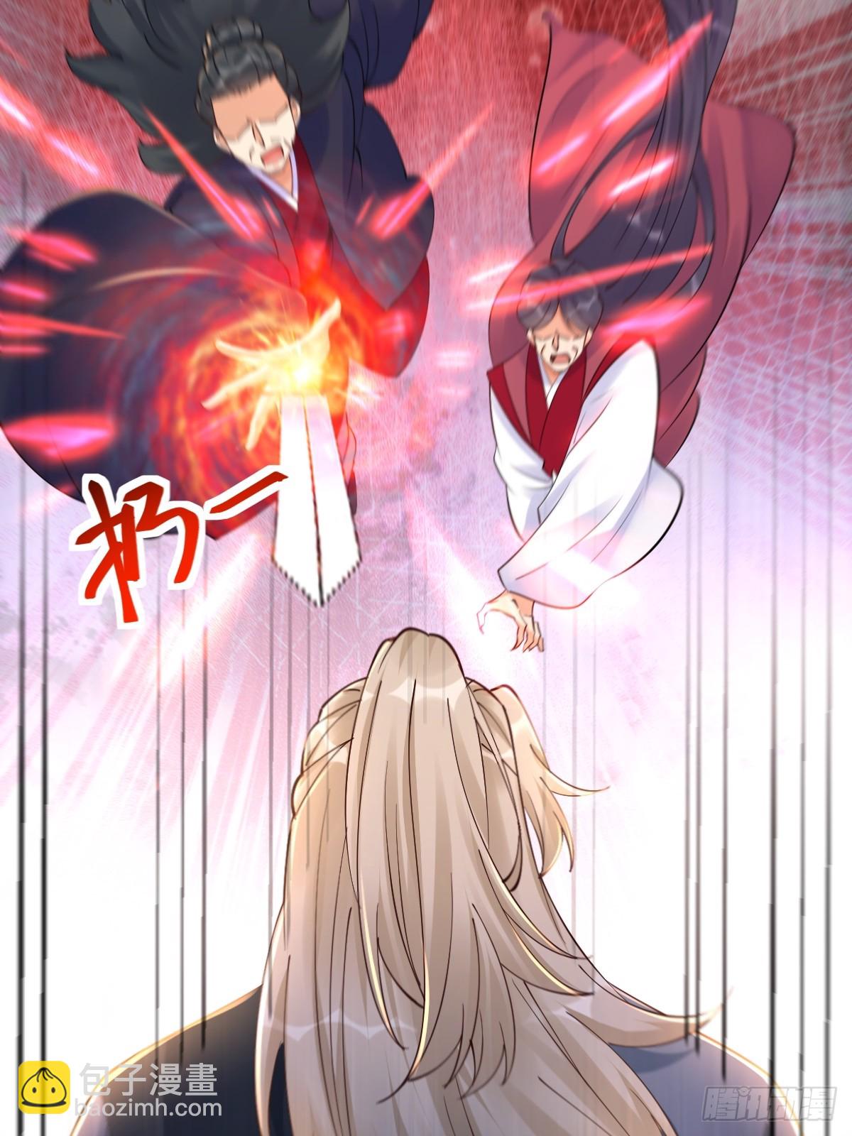 鬼醫鳳九 - 636 謫仙陌塵(1/2) - 1