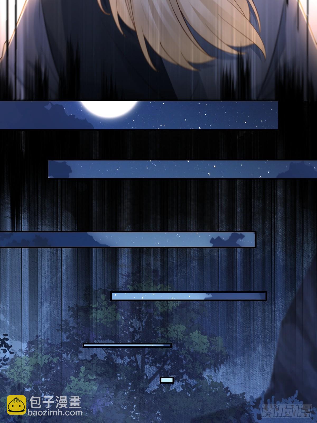 鬼醫鳳九 - 636 謫仙陌塵(1/2) - 2