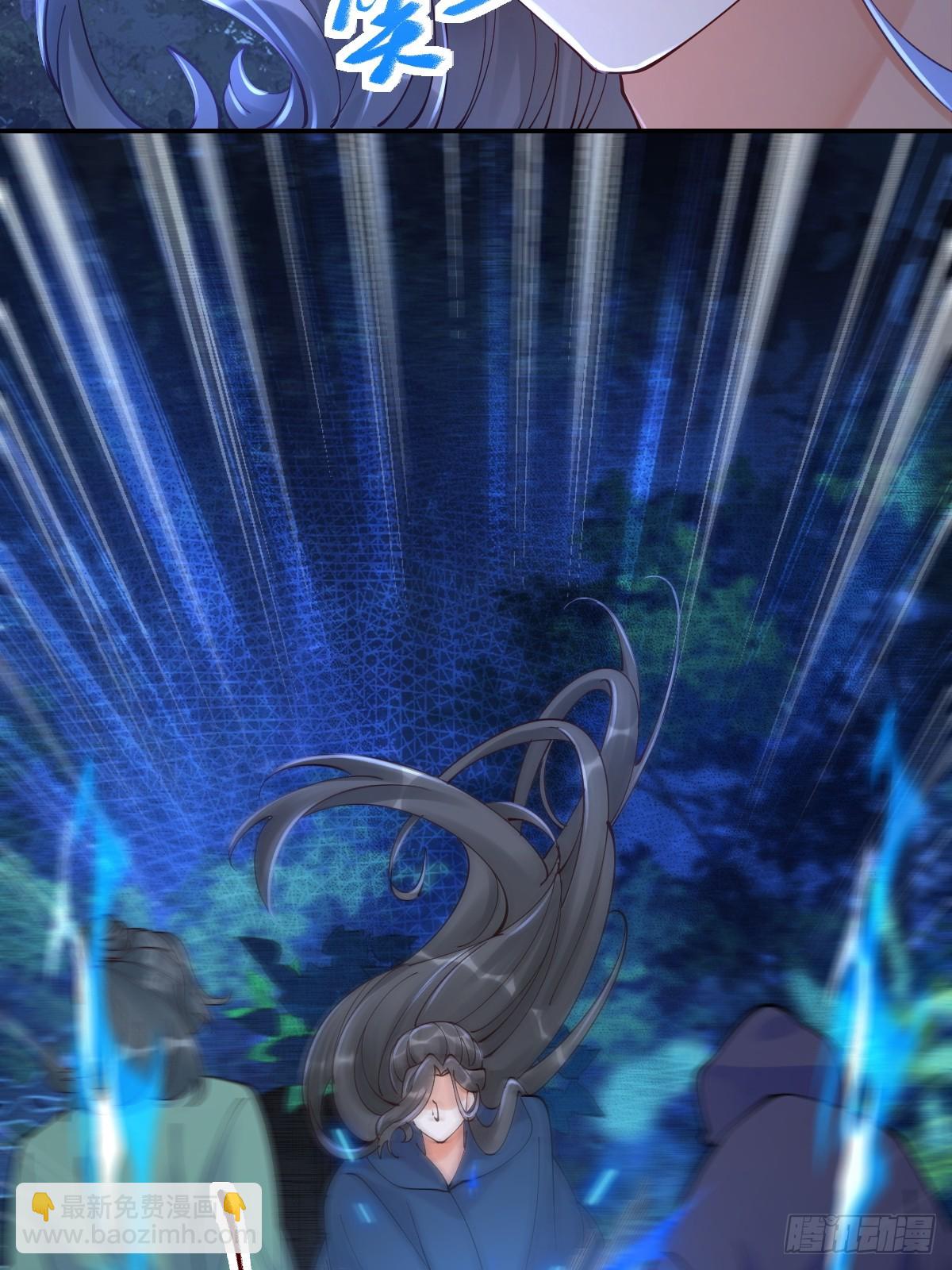 鬼醫鳳九 - 636 謫仙陌塵(2/2) - 3