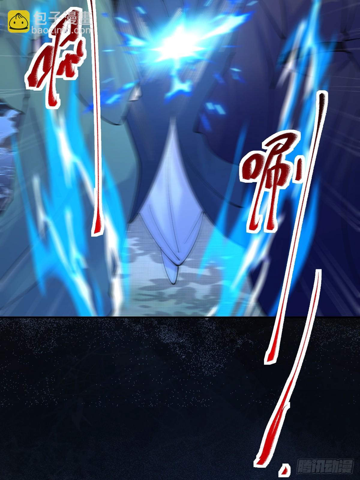 鬼醫鳳九 - 636 謫仙陌塵(2/2) - 1