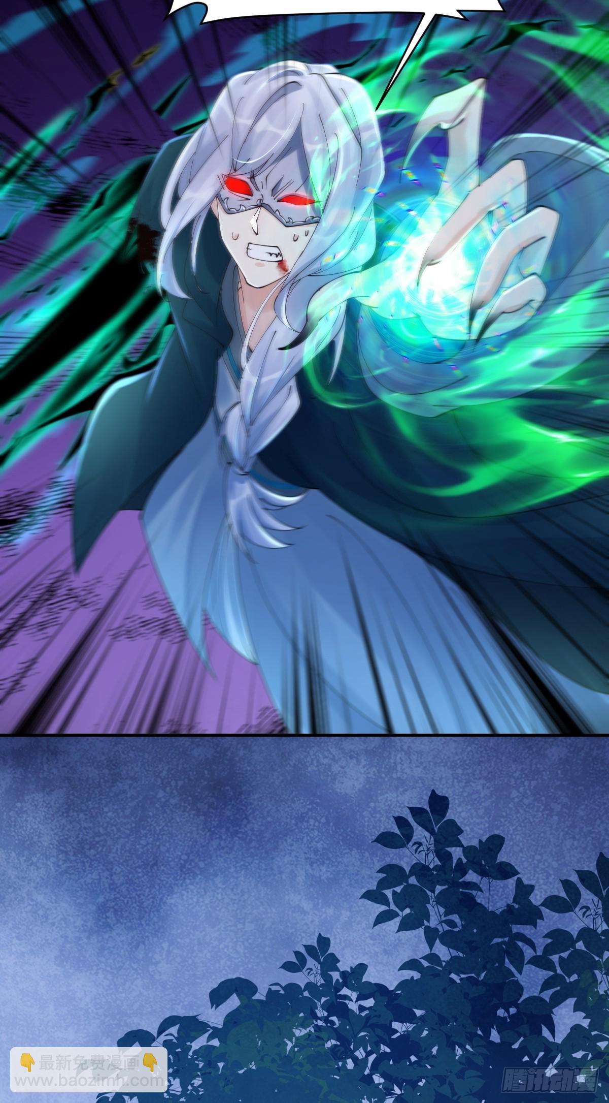 鬼醫鳳九 - 638 鳳九被困(1/2) - 6