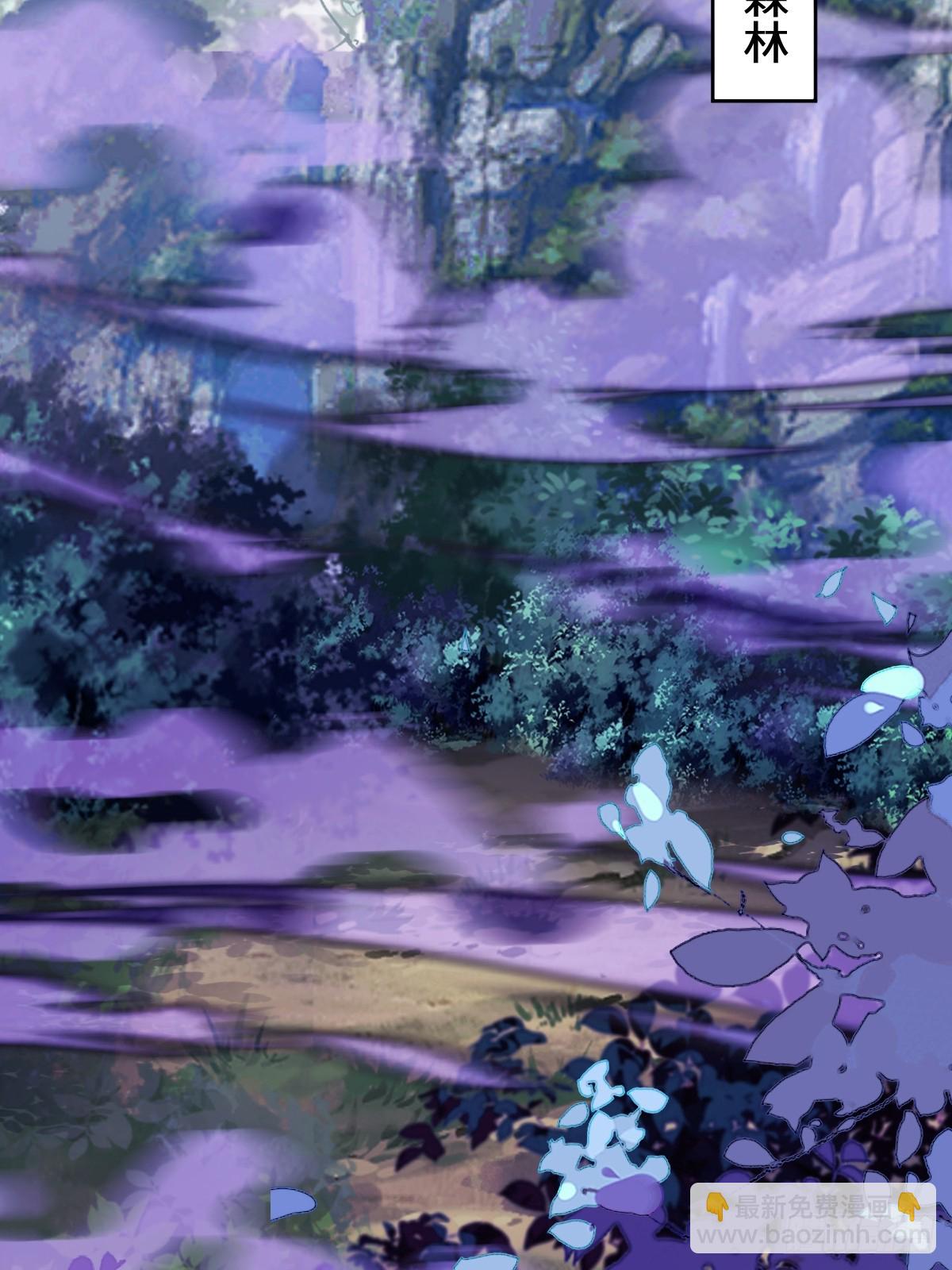 鬼醫鳳九 - 638 鳳九被困(1/2) - 7