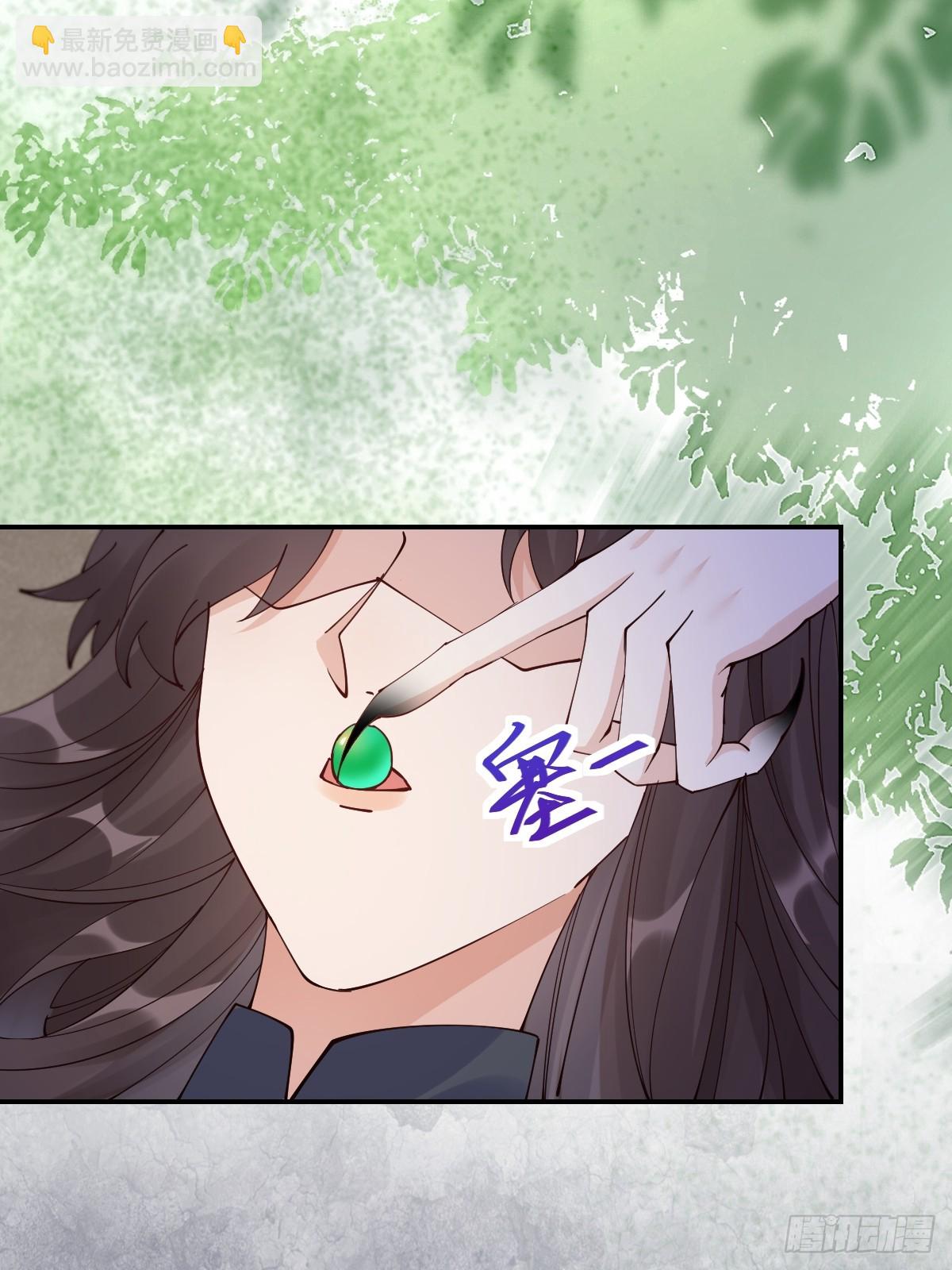 鬼醫鳳九 - 638 鳳九被困(1/2) - 3