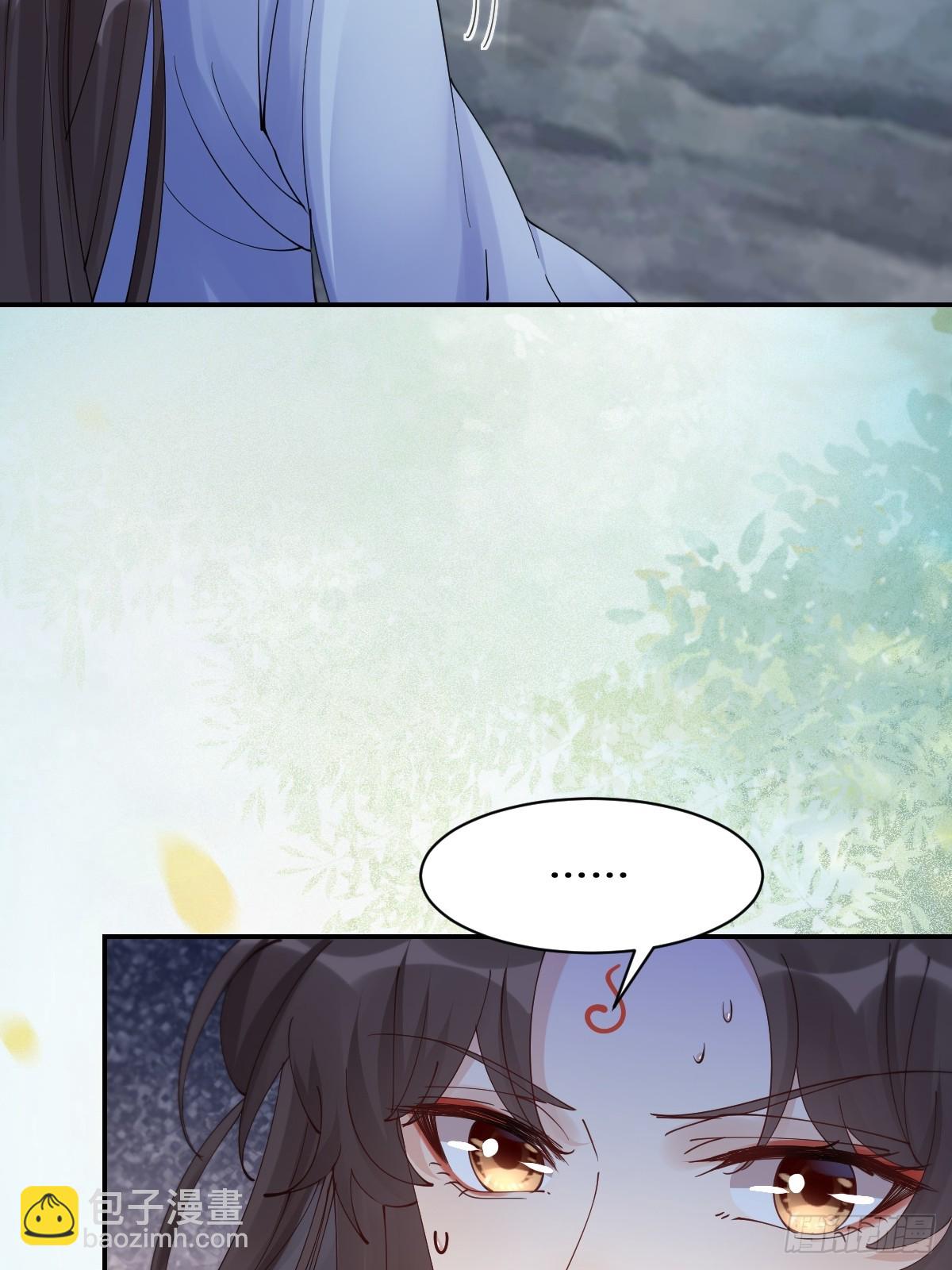 鬼醫鳳九 - 638 鳳九被困(2/2) - 1