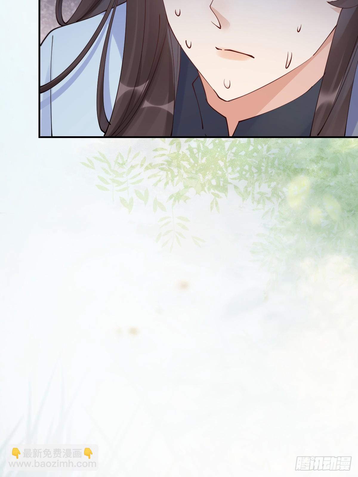 鬼醫鳳九 - 638 鳳九被困(2/2) - 2