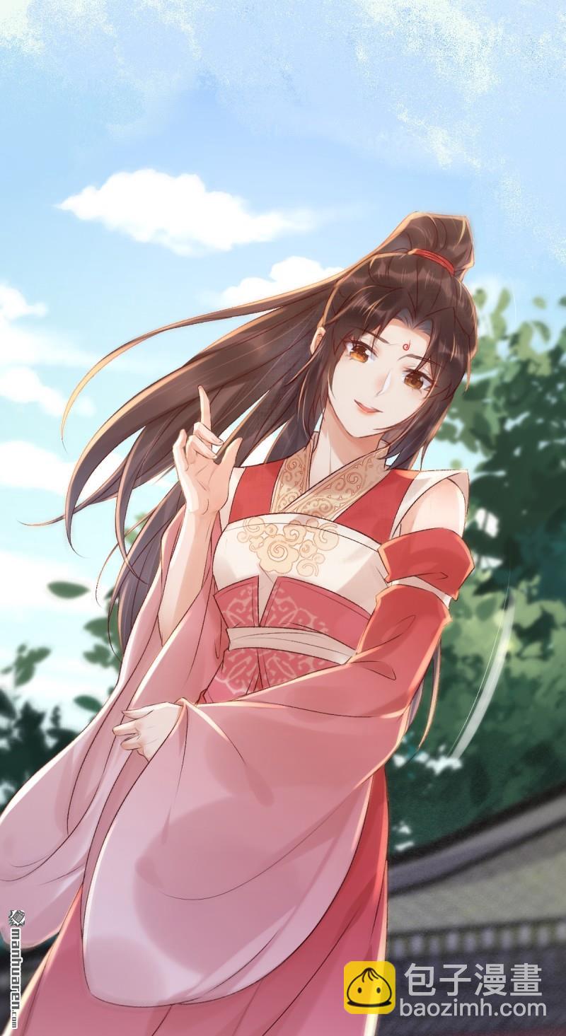 鬼醫鳳九 - 中秋-花好月圓 - 1