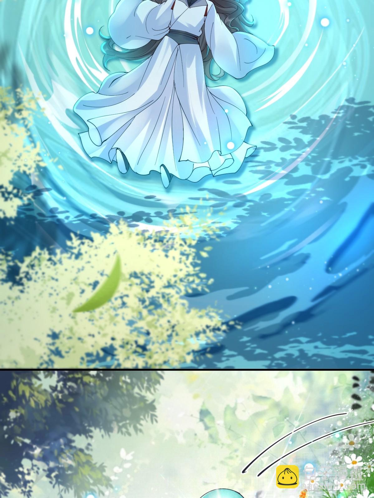 鬼醫鳳九 - 640 青蓮救主(1/2) - 7