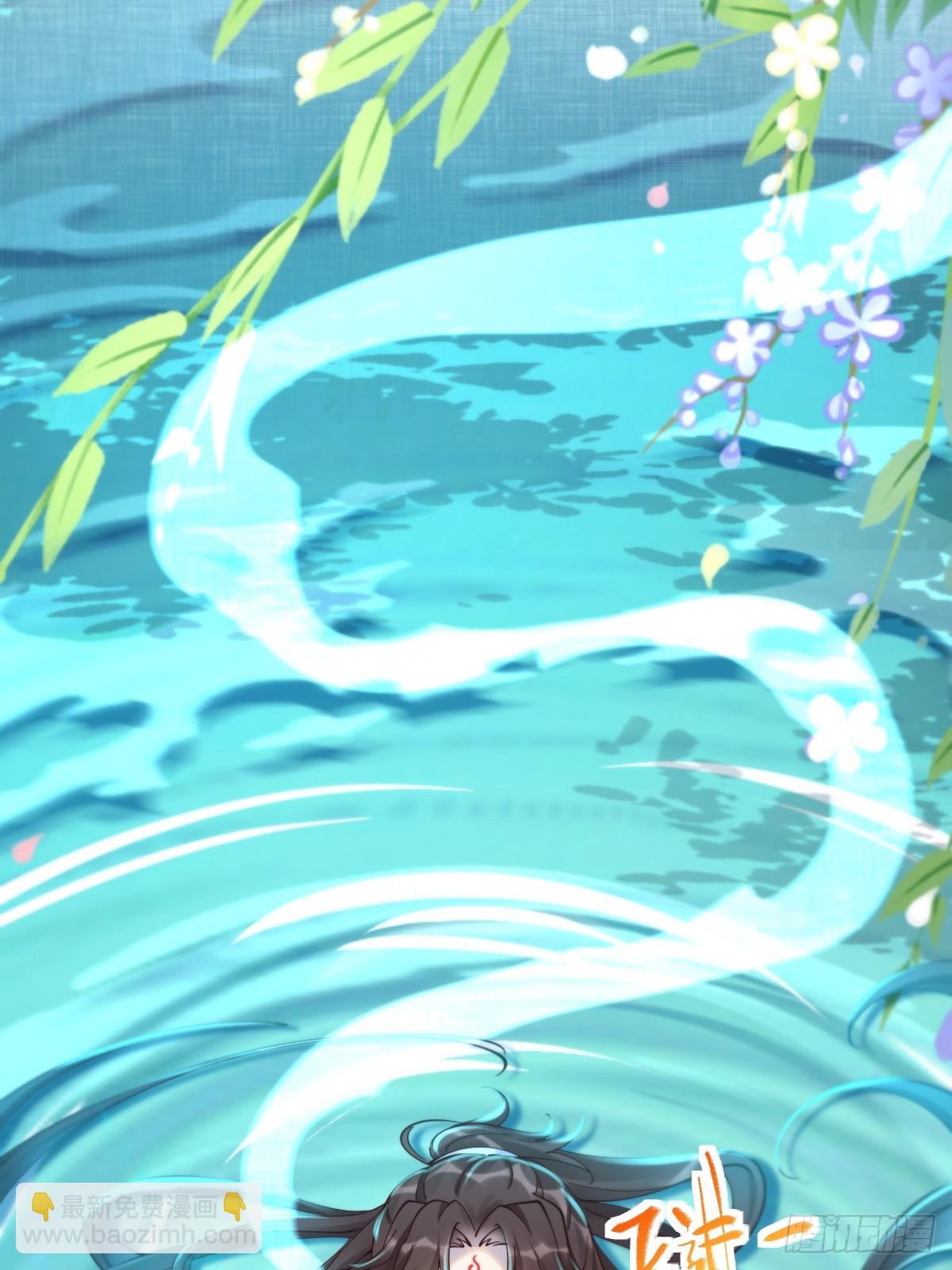 鬼醫鳳九 - 640 青蓮救主(1/2) - 2