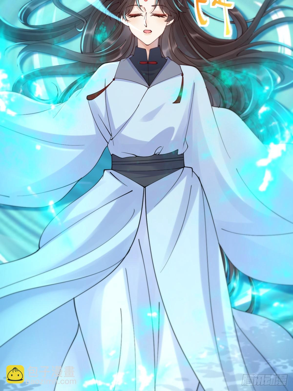 鬼醫鳳九 - 640 青蓮救主(1/2) - 3