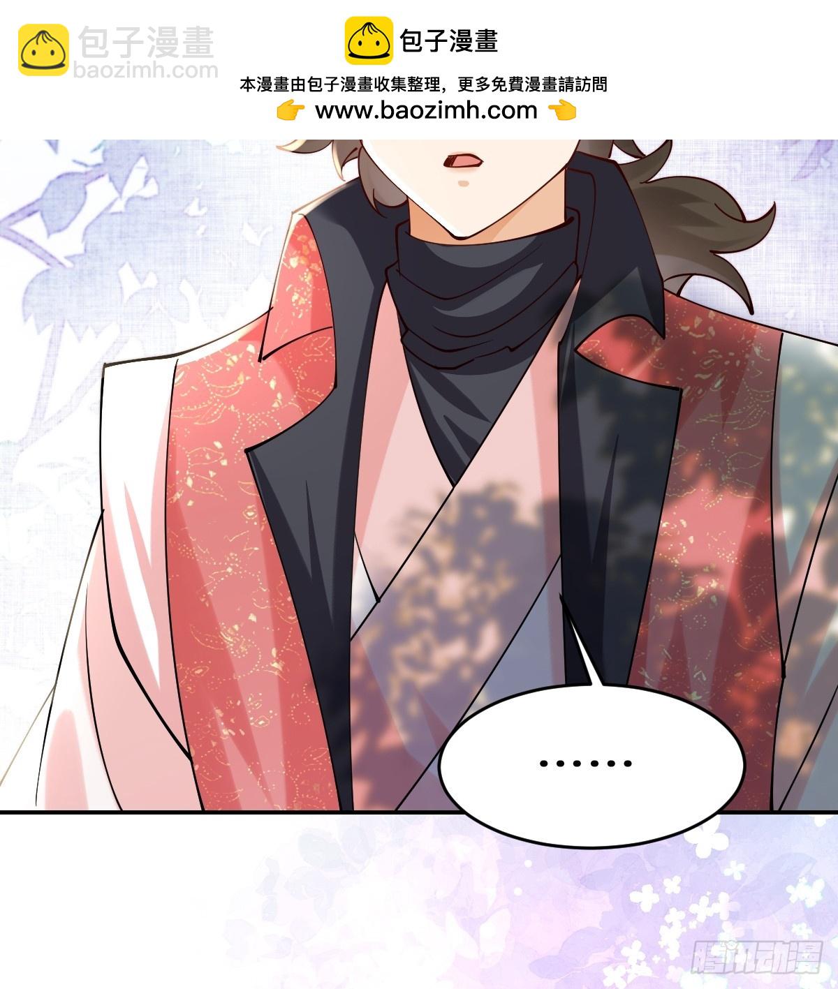 鬼醫鳳九 - 640 青蓮救主(1/2) - 2