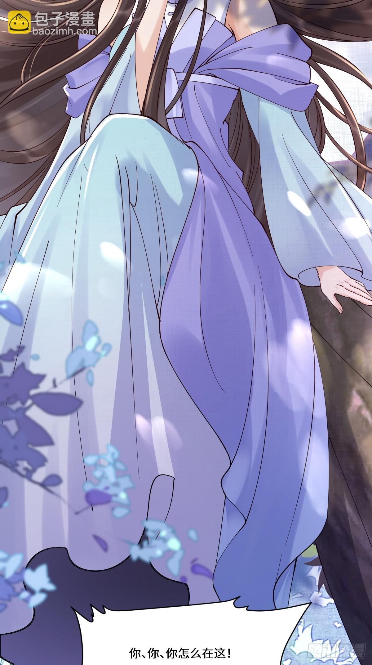 鬼醫鳳九 - 640 青蓮救主(1/2) - 1