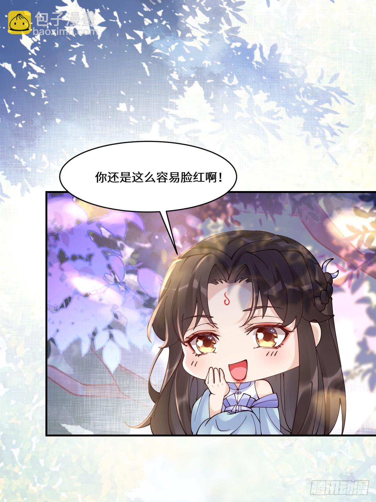 鬼醫鳳九 - 640 青蓮救主(1/2) - 3