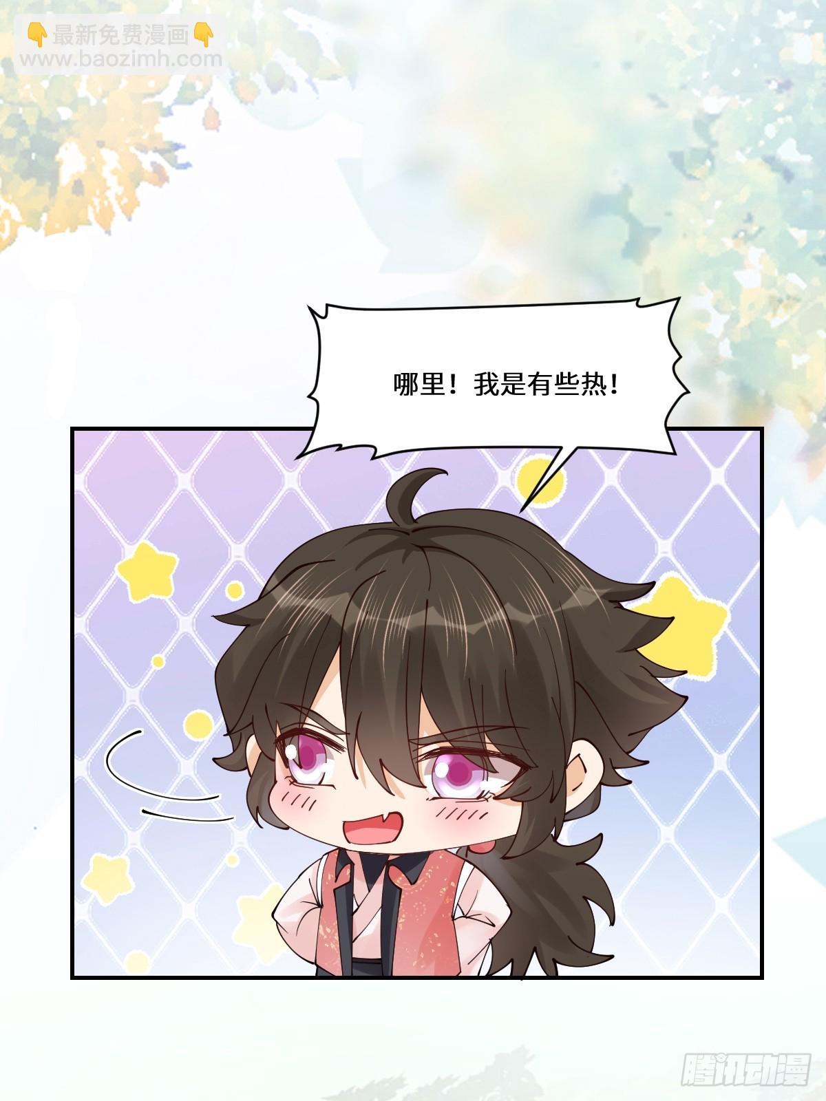 鬼醫鳳九 - 640 青蓮救主(1/2) - 4