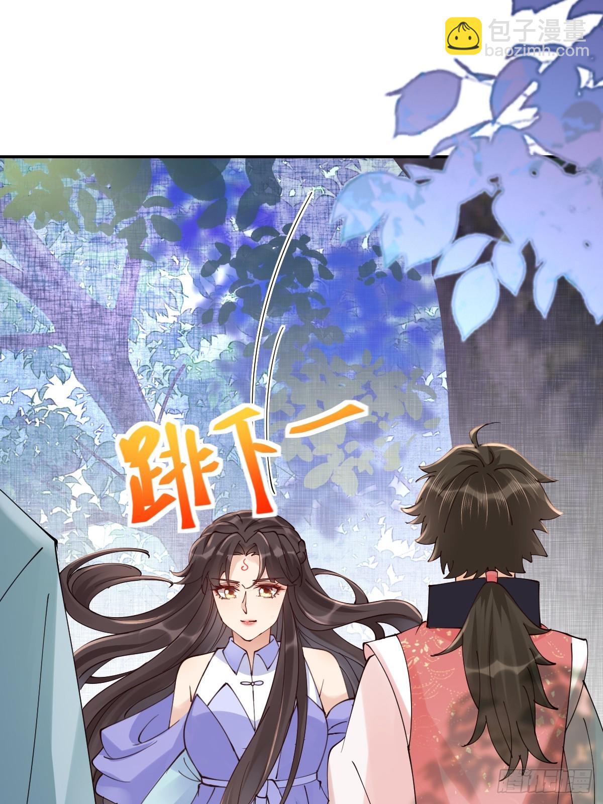 鬼醫鳳九 - 640 青蓮救主(1/2) - 8